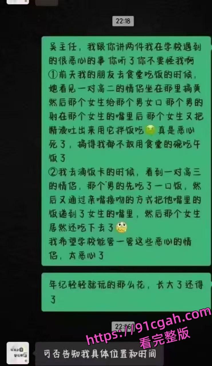 学生食堂惊爆大瓜！情侣当众口交，视频流出全网炸锅，刷新三观！  第5张