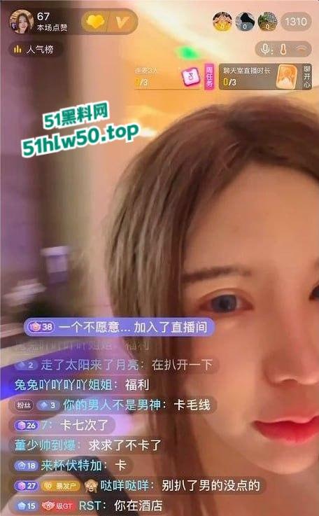 抖音小网红变身高级鸡，黑龙江高端外围一男戏三凤，黑丝开裆裤随便抽插另类刺激!  第6张