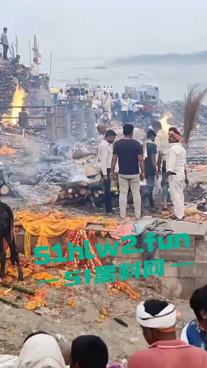 印度教恒河边火葬，现场视频曝光流出河边肮脏混乱，终于知道为什么恒河水那么脏了。  第6张