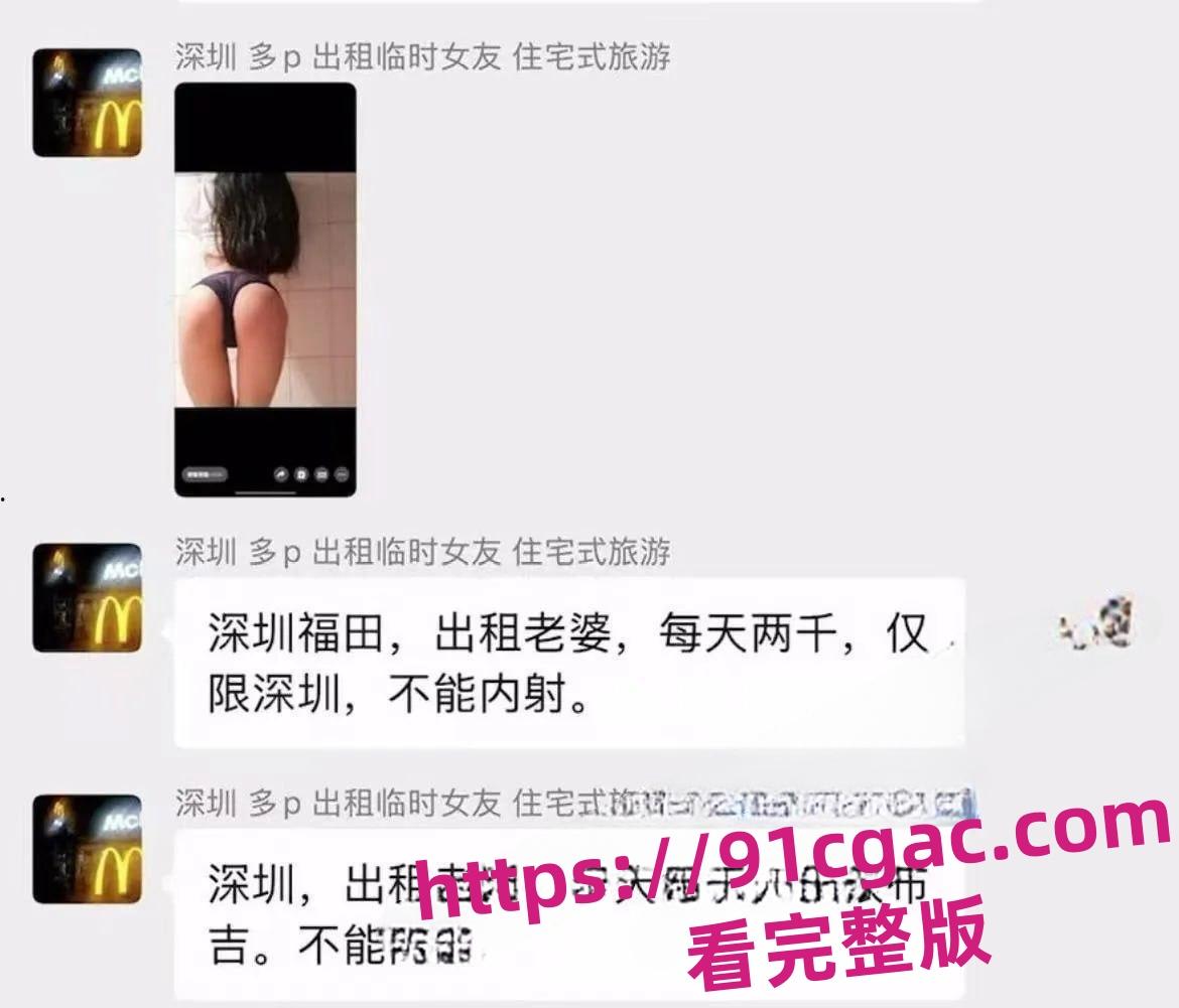 陕西渭南师范学院陈燕劈腿出轨,分手后遭前任曝光裸照和视频 第1张 陕西渭南师范学院陈燕劈腿出轨,分手后遭前任曝光裸照和视频 第1张