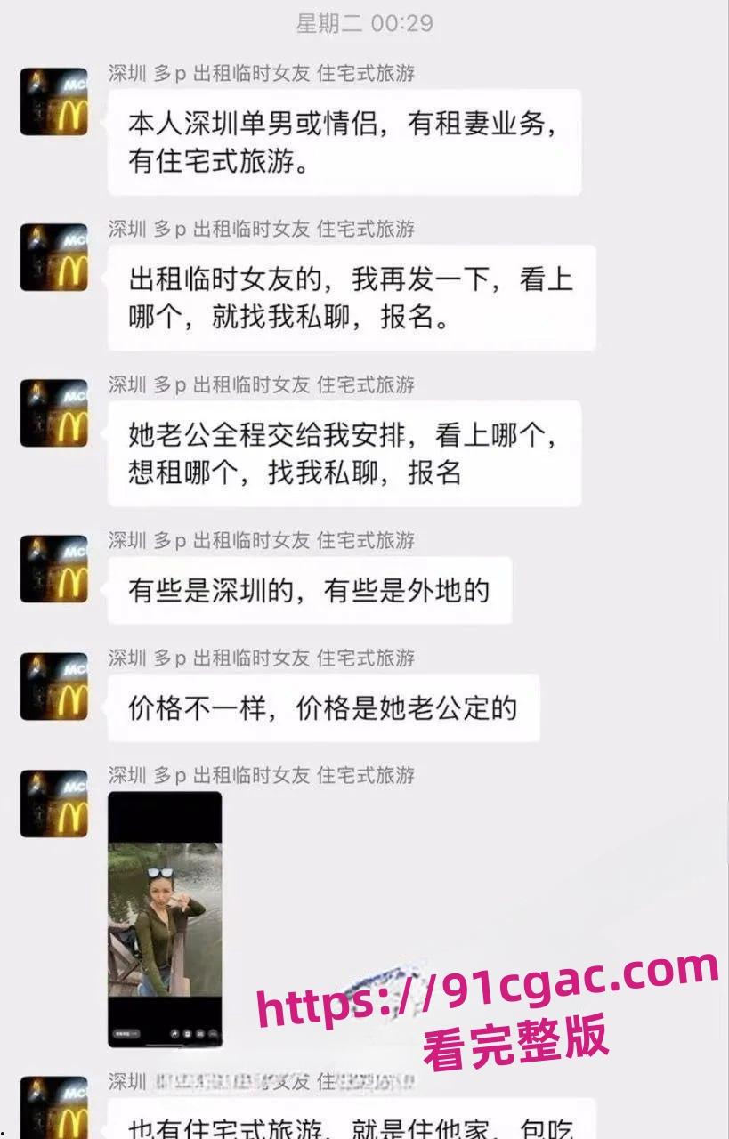 陕西渭南师范学院陈燕劈腿出轨,分手后遭前任曝光裸照和视频 第3张 陕西渭南师范学院陈燕劈腿出轨,分手后遭前任曝光裸照和视频 第3张