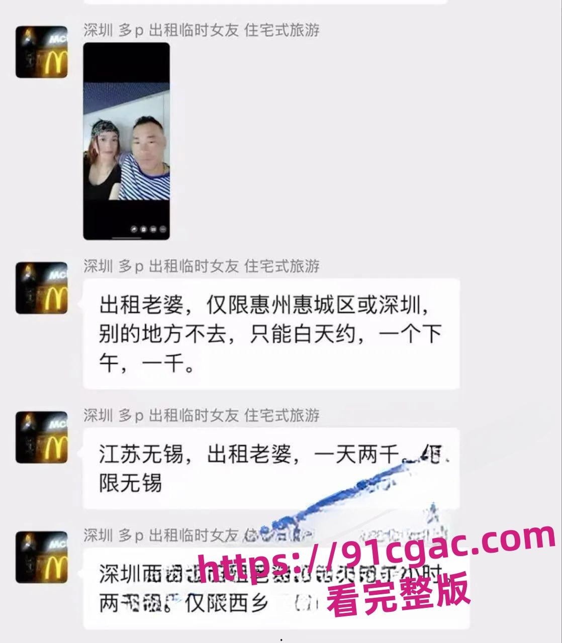 陕西渭南师范学院陈燕劈腿出轨,分手后遭前任曝光裸照和视频 第5张 陕西渭南师范学院陈燕劈腿出轨,分手后遭前任曝光裸照和视频 第5张