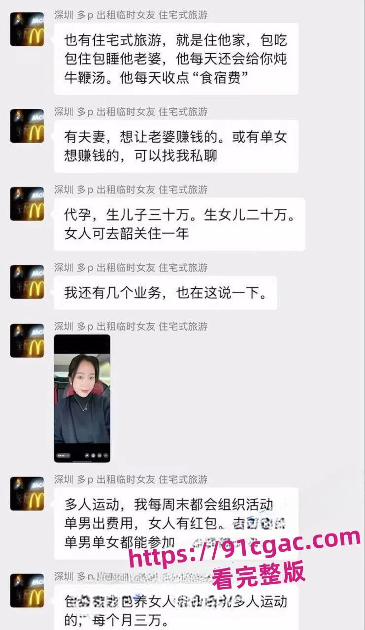 陕西渭南师范学院陈燕劈腿出轨,分手后遭前任曝光裸照和视频 第7张 陕西渭南师范学院陈燕劈腿出轨,分手后遭前任曝光裸照和视频 第7张
