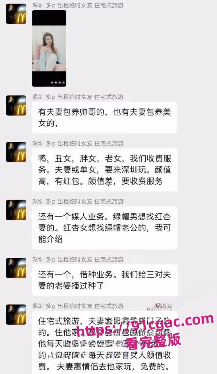 陕西渭南师范学院陈燕劈腿出轨,分手后遭前任曝光裸照和视频 第9张 陕西渭南师范学院陈燕劈腿出轨,分手后遭前任曝光裸照和视频 第9张