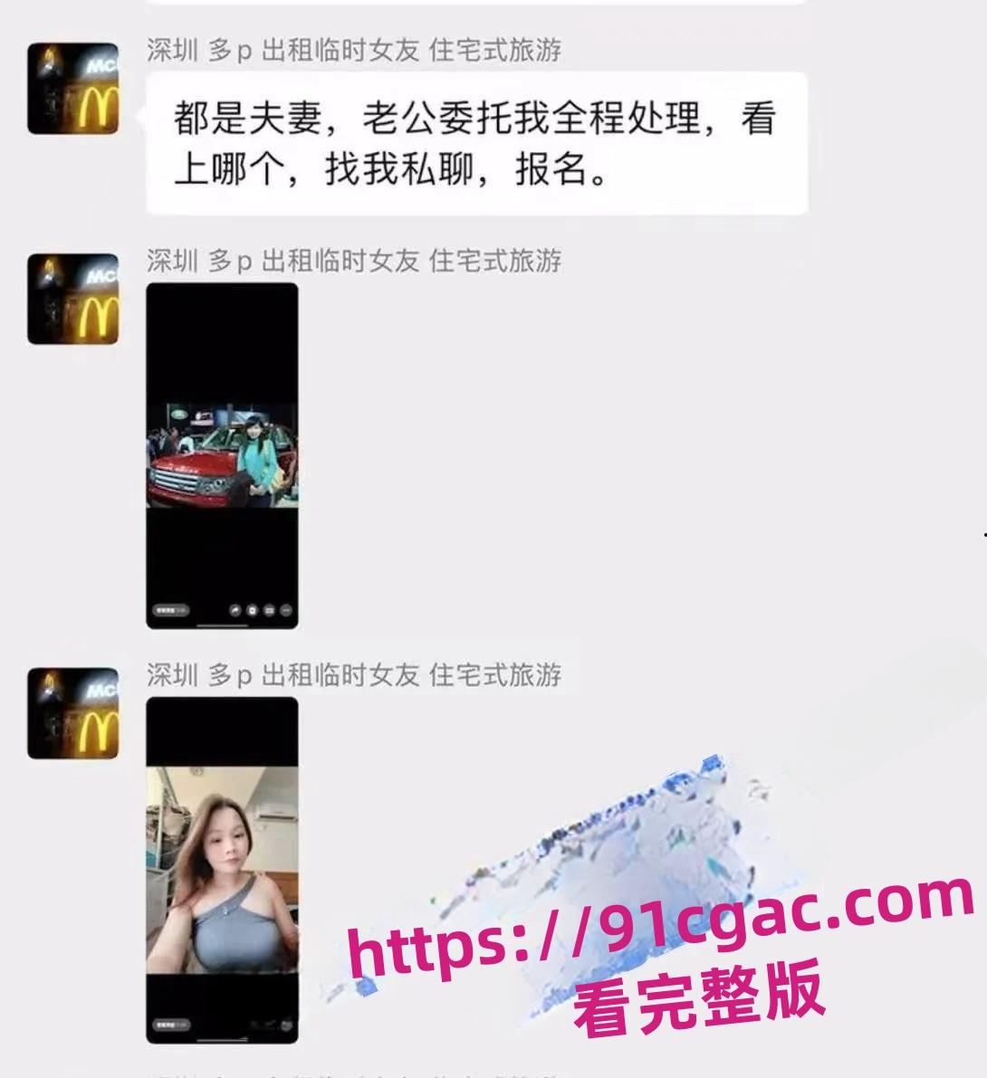 陕西渭南师范学院陈燕劈腿出轨,分手后遭前任曝光裸照和视频 第10张 陕西渭南师范学院陈燕劈腿出轨,分手后遭前任曝光裸照和视频 第10张