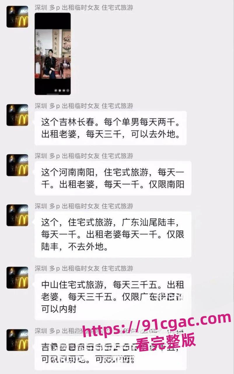 陕西渭南师范学院陈燕劈腿出轨,分手后遭前任曝光裸照和视频 第11张 陕西渭南师范学院陈燕劈腿出轨,分手后遭前任曝光裸照和视频 第11张