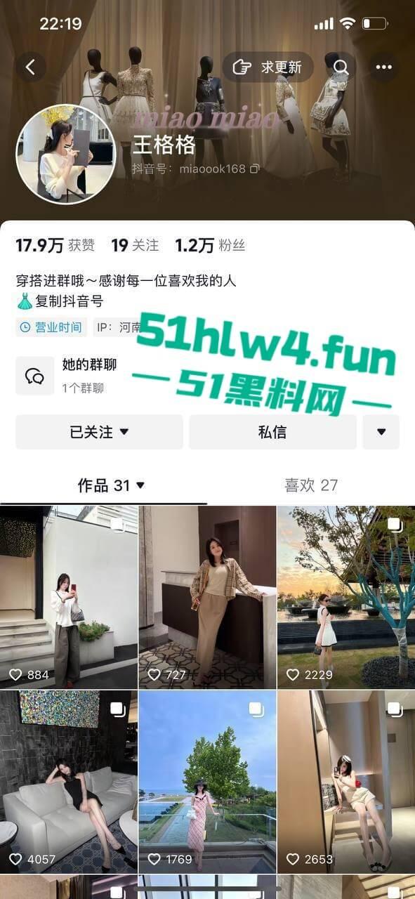 青岛电影学院【王伊诺】河南郑州的骚母狗,认识假富二代各种装逼炫富,做爱视频被曝光。 第4张 青岛电影学院【王伊诺】河南郑州的骚母狗,认识假富二代各种装逼炫富,做爱视频被曝光。 第4张