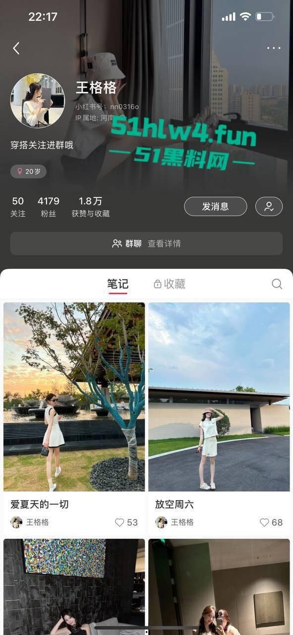 青岛电影学院【王伊诺】河南郑州的骚母狗,认识假富二代各种装逼炫富,做爱视频被曝光。 第6张 青岛电影学院【王伊诺】河南郑州的骚母狗,认识假富二代各种装逼炫富,做爱视频被曝光。 第6张