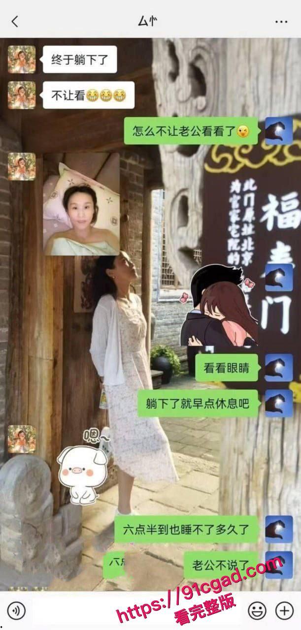 河北省肃宁县育英学校的一人民女教师 曹静 婚内出轨遭爆料! 第2张 河北省肃宁县育英学校的一人民女教师 曹静 婚内出轨遭爆料! 第2张