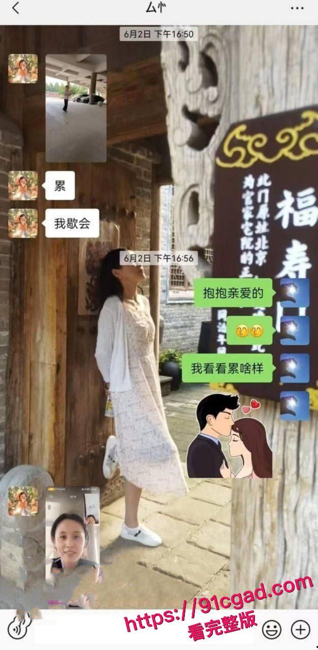 河北省肃宁县育英学校的一人民女教师 曹静 婚内出轨遭爆料! 第4张 河北省肃宁县育英学校的一人民女教师 曹静 婚内出轨遭爆料! 第4张