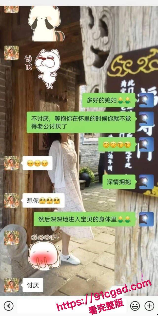 河北省肃宁县育英学校的一人民女教师 曹静 婚内出轨遭爆料! 第5张 河北省肃宁县育英学校的一人民女教师 曹静 婚内出轨遭爆料! 第5张