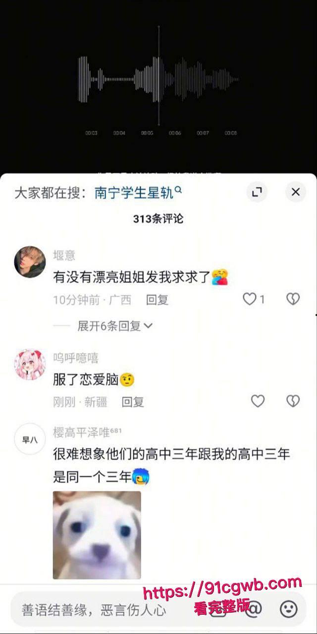 南宁二中星轨大瓜 孙一杨邓开文实名出书恋爱回忆录 知三当三暧昧出轨 教室故地重游复刻当年接吻做爱! 第3张 南宁二中星轨大瓜 孙一杨邓开文实名出书恋爱回忆录 知三当三暧昧出轨 教室故地重游复刻当年接吻做爱! 第3张