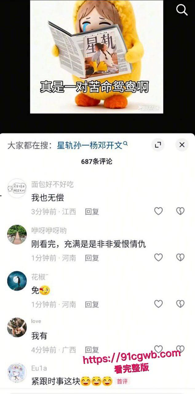 南宁二中星轨大瓜 孙一杨邓开文实名出书恋爱回忆录 知三当三暧昧出轨 教室故地重游复刻当年接吻做爱! 第7张 南宁二中星轨大瓜 孙一杨邓开文实名出书恋爱回忆录 知三当三暧昧出轨 教室故地重游复刻当年接吻做爱! 第7张