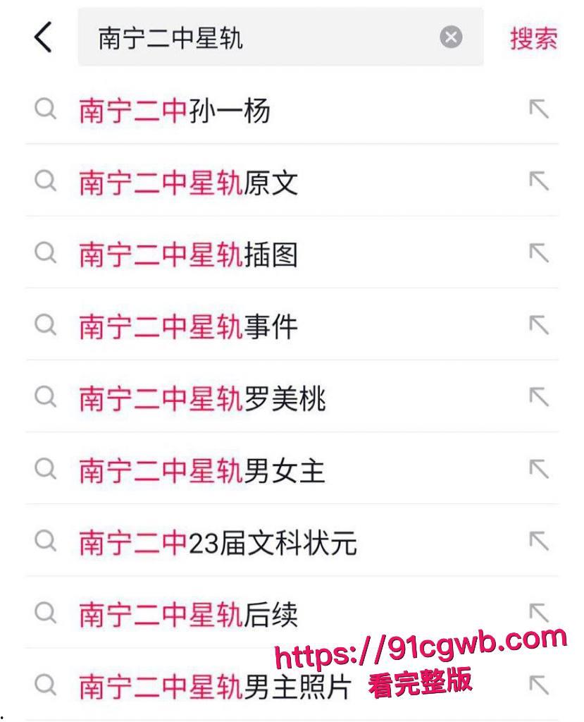 南宁二中星轨大瓜 孙一杨邓开文实名出书恋爱回忆录 知三当三暧昧出轨 教室故地重游复刻当年接吻做爱! 第8张 南宁二中星轨大瓜 孙一杨邓开文实名出书恋爱回忆录 知三当三暧昧出轨 教室故地重游复刻当年接吻做爱! 第8张