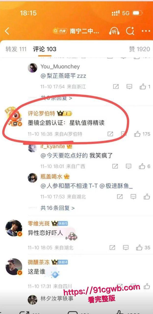 南宁二中星轨大瓜 孙一杨邓开文实名出书恋爱回忆录 知三当三暧昧出轨 教室故地重游复刻当年接吻做爱! 第9张 南宁二中星轨大瓜 孙一杨邓开文实名出书恋爱回忆录 知三当三暧昧出轨 教室故地重游复刻当年接吻做爱! 第9张