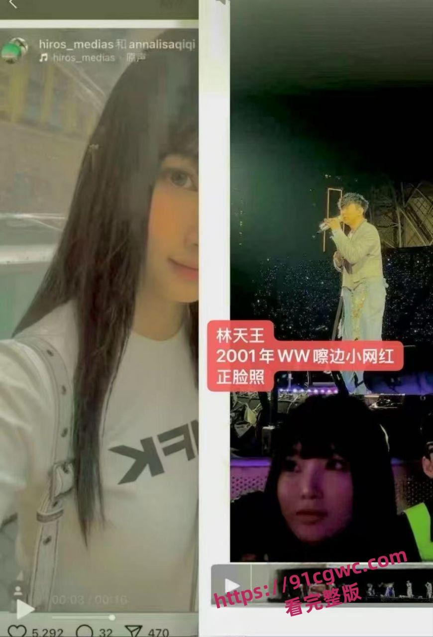 明星大瓜!林俊杰老牛吃嫩草 找小自己20岁的露肉外围鸡 小网红 性爱视频曝光! 第4张 明星大瓜!林俊杰老牛吃嫩草 找小自己20岁的露肉外围鸡 小网红 性爱视频曝光! 第4张