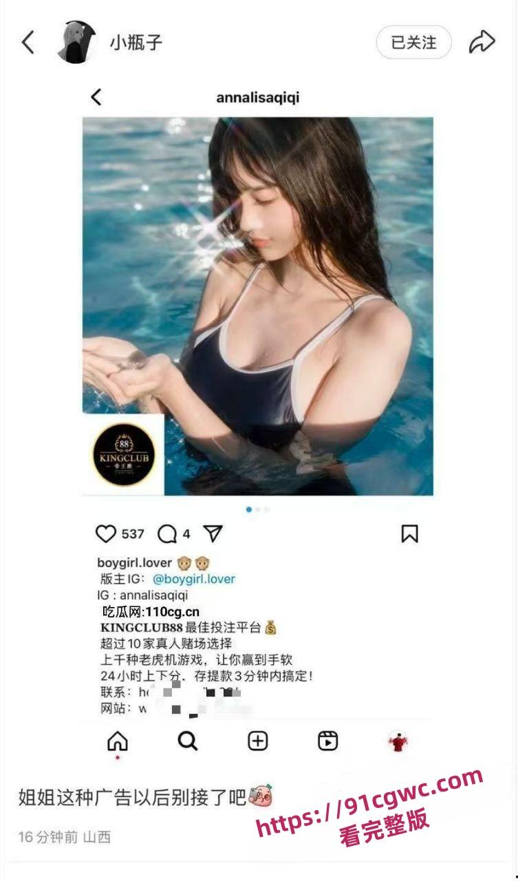 明星大瓜!林俊杰老牛吃嫩草 找小自己20岁的露肉外围鸡 小网红 性爱视频曝光! 第6张 明星大瓜!林俊杰老牛吃嫩草 找小自己20岁的露肉外围鸡 小网红 性爱视频曝光! 第6张