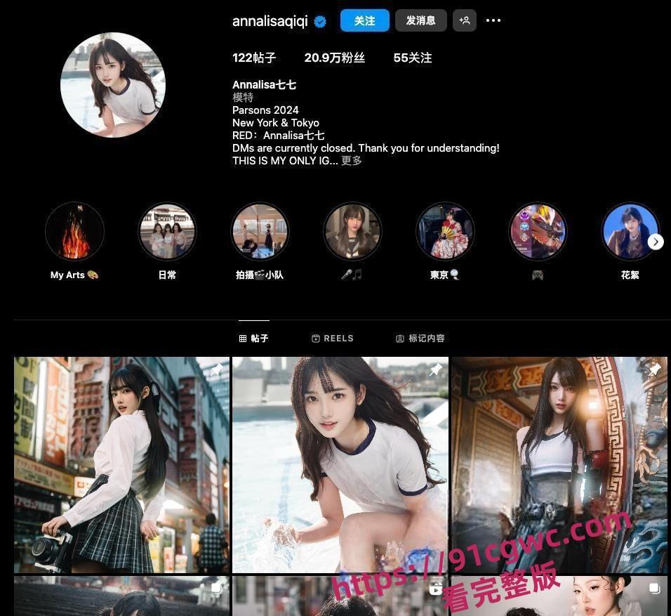 明星大瓜!林俊杰老牛吃嫩草 找小自己20岁的露肉外围鸡 小网红 性爱视频曝光! 第7张 明星大瓜!林俊杰老牛吃嫩草 找小自己20岁的露肉外围鸡 小网红 性爱视频曝光! 第7张