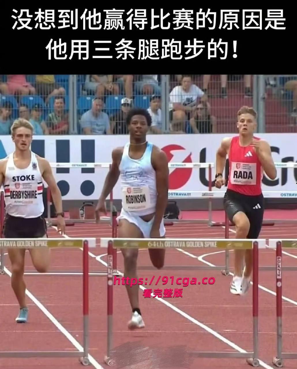 裤管都没挡住他!美国跨栏选手克里“露屌+夺冠”双杀热搜! #跨栏冠军 第1张 裤管都没挡住他!美国跨栏选手克里“露屌+夺冠”双杀热搜! #跨栏冠军 第1张