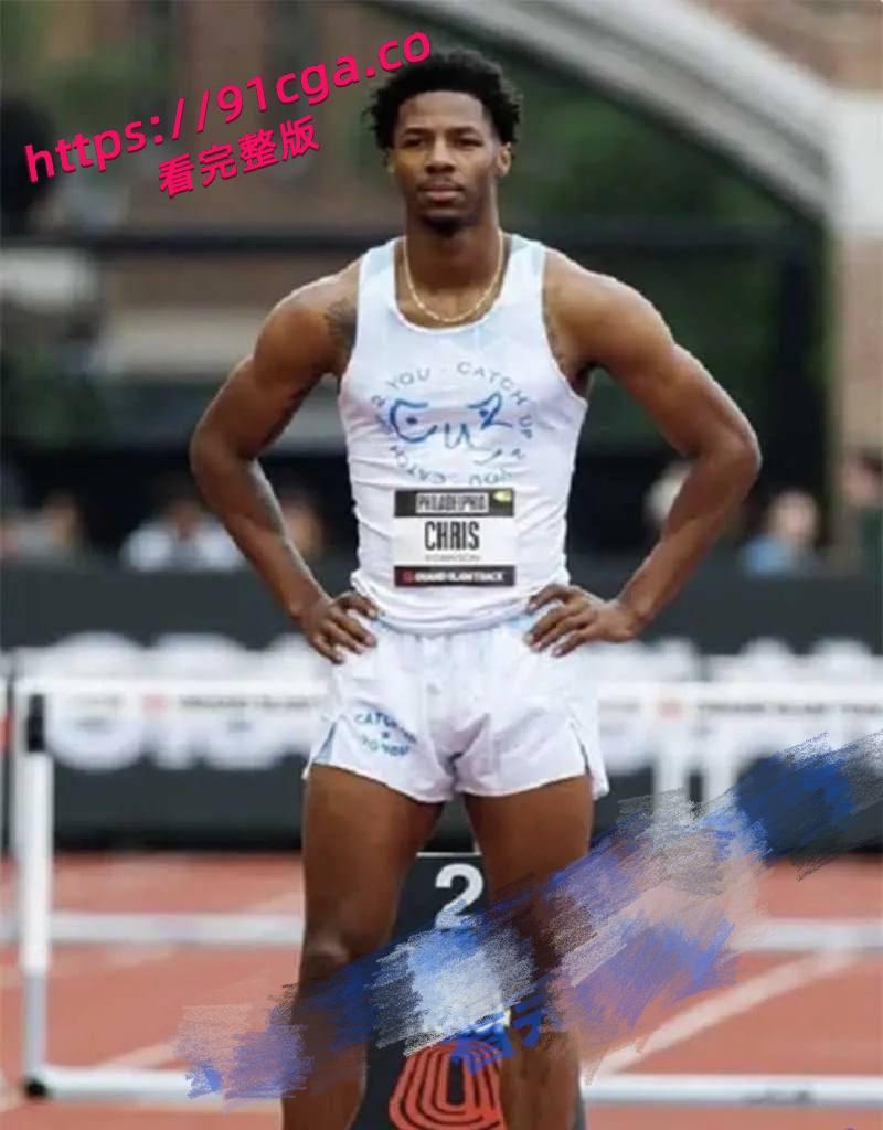 裤管都没挡住他!美国跨栏选手克里“露屌+夺冠”双杀热搜! #跨栏冠军 第3张 裤管都没挡住他!美国跨栏选手克里“露屌+夺冠”双杀热搜! #跨栏冠军 第3张