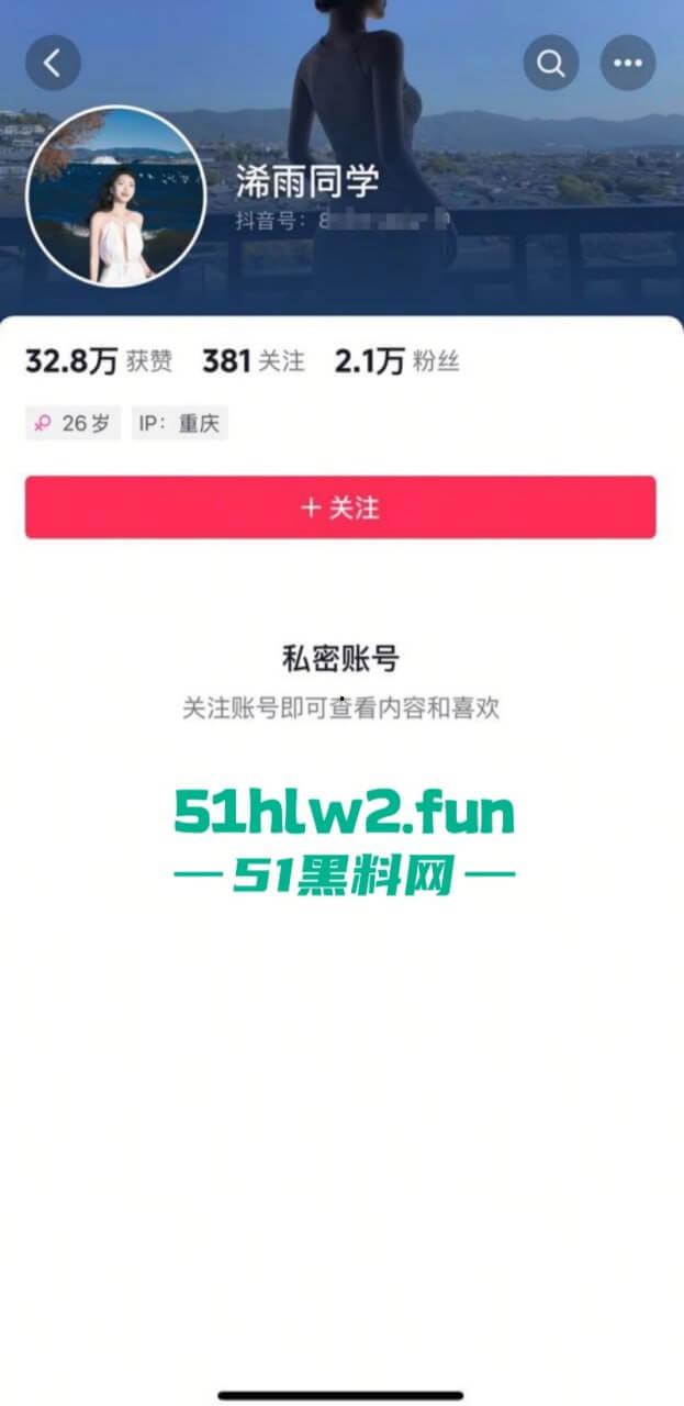 重庆高端外围鸡【溱浠雨】极品巨乳女神不雅私拍流出，各种道具淫骚自慰这奶子真的太爱了。  第8张