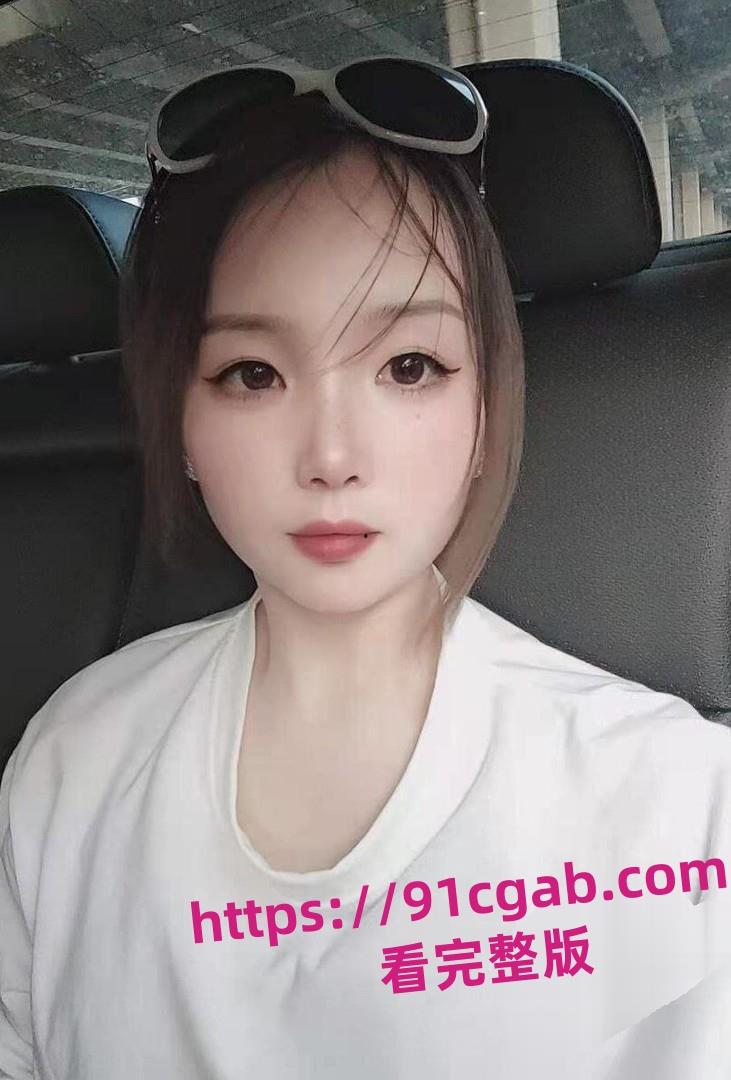 昆明车圈大瓜!美女销售邓冰冰“白丝JK”视频泄密,惊爆老板包养内幕! 第1张 昆明车圈大瓜!美女销售邓冰冰“白丝JK”视频泄密,惊爆老板包养内幕! 第1张