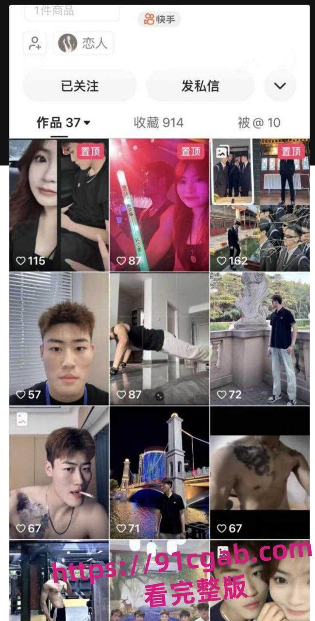 商丘学院朱雨佳大二背着男友卖给中年大叔 全露脸实锤！  第6张