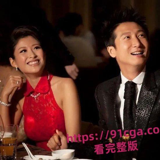 功夫巨星洪金宝儿子洪天明与妻子周家蔚婚姻破裂双双出轨视频曝出! 第4张 功夫巨星洪金宝儿子洪天明与妻子周家蔚婚姻破裂双双出轨视频曝出! 第4张