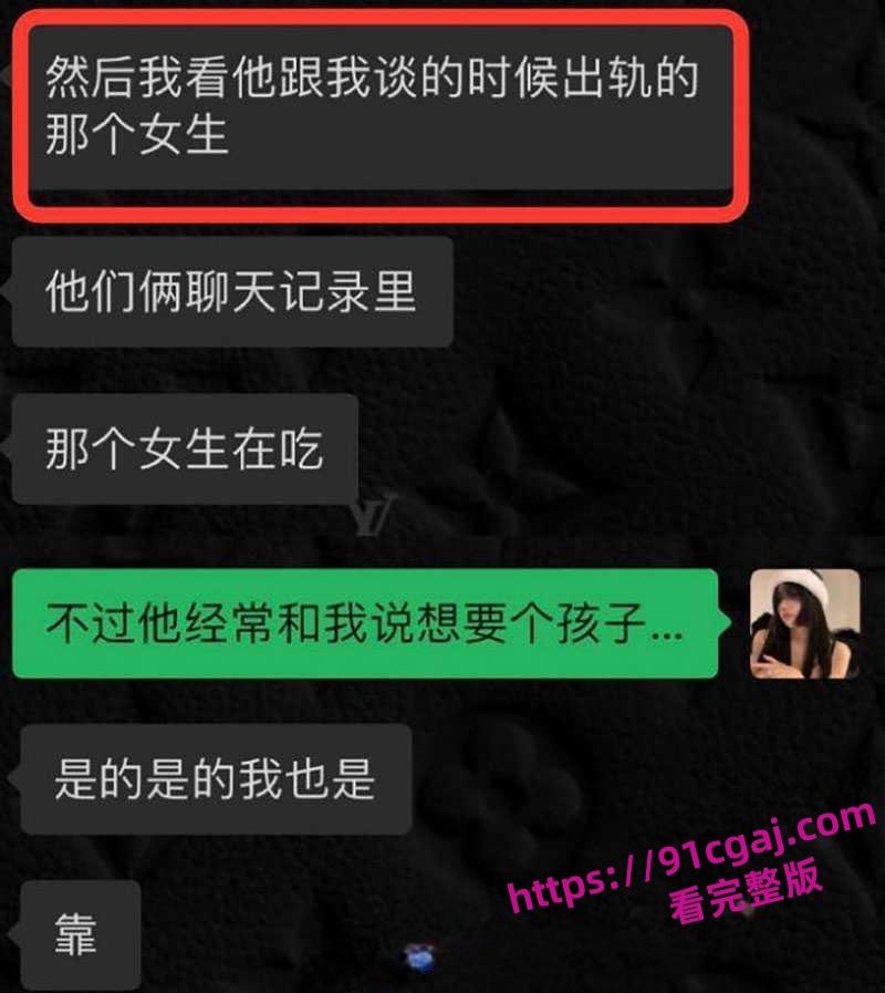 《茫》歌手李润祺塌房全过程完整版 同时交往7个对象 震惊的是居然还有两个男的  第4张