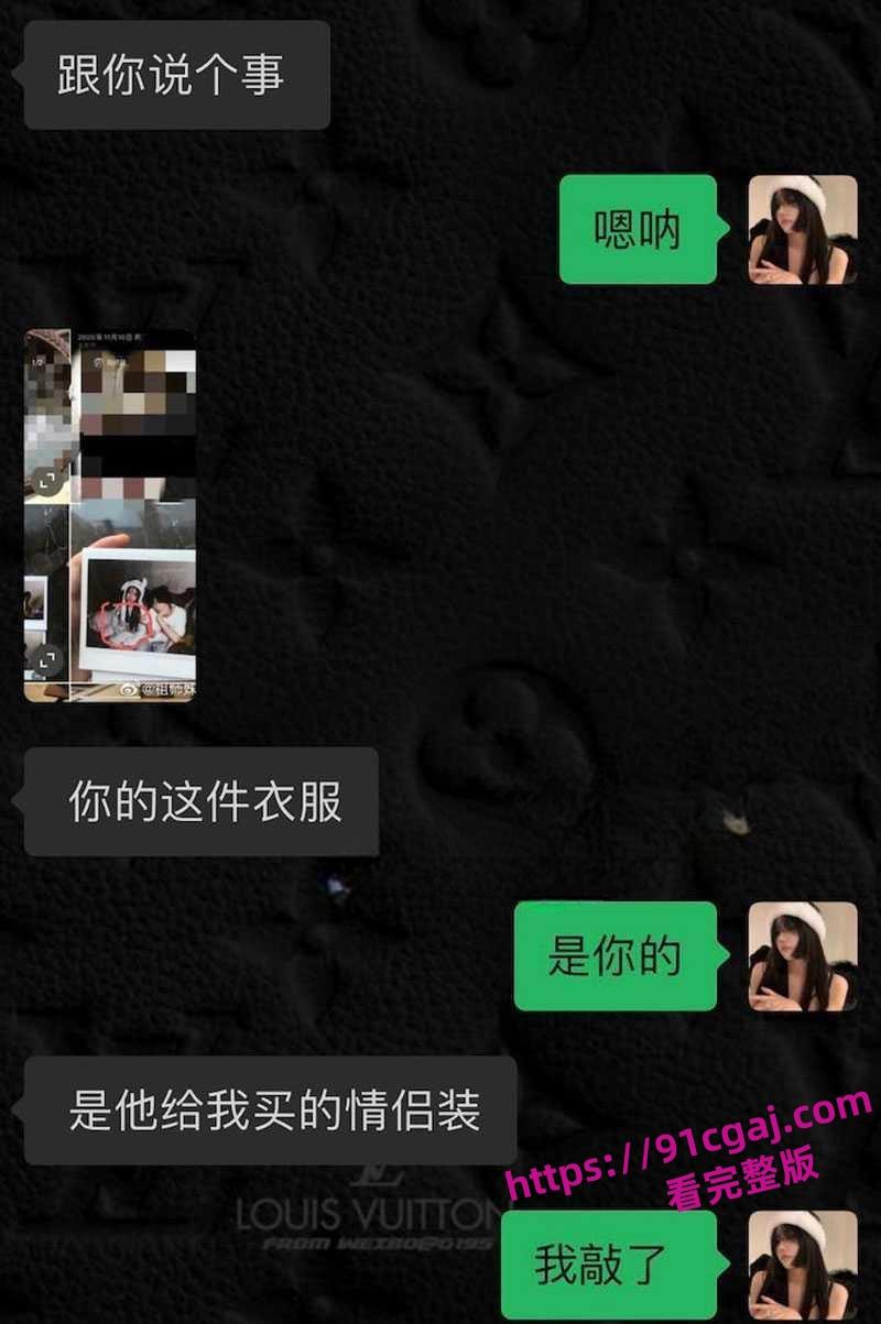 《茫》歌手李润祺塌房全过程完整版 同时交往7个对象 震惊的是居然还有两个男的  第5张