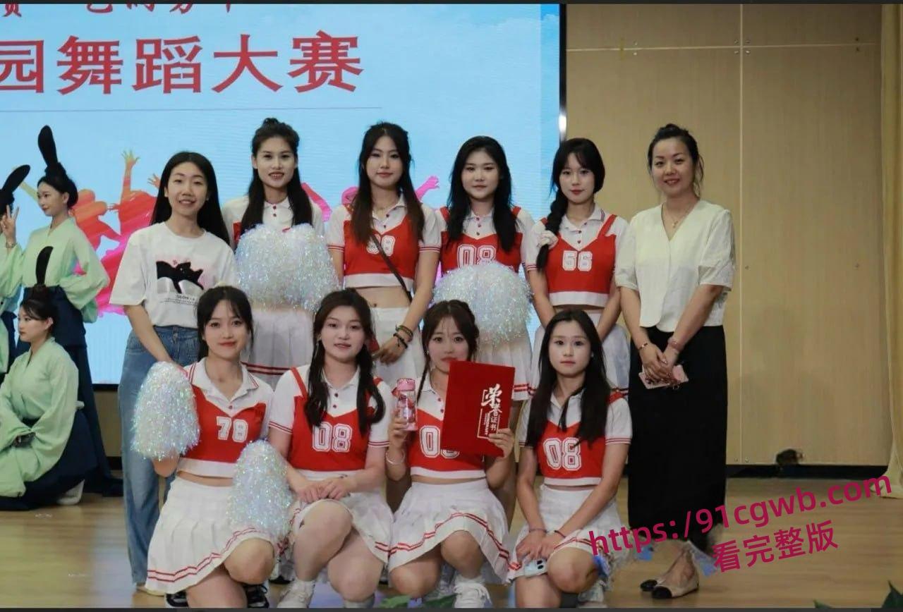 湖南大学啦啦队清纯女神渣男分手后曝光反差私照,尺度逆天! 第2张 湖南大学啦啦队清纯女神渣男分手后曝光反差私照,尺度逆天! 第2张