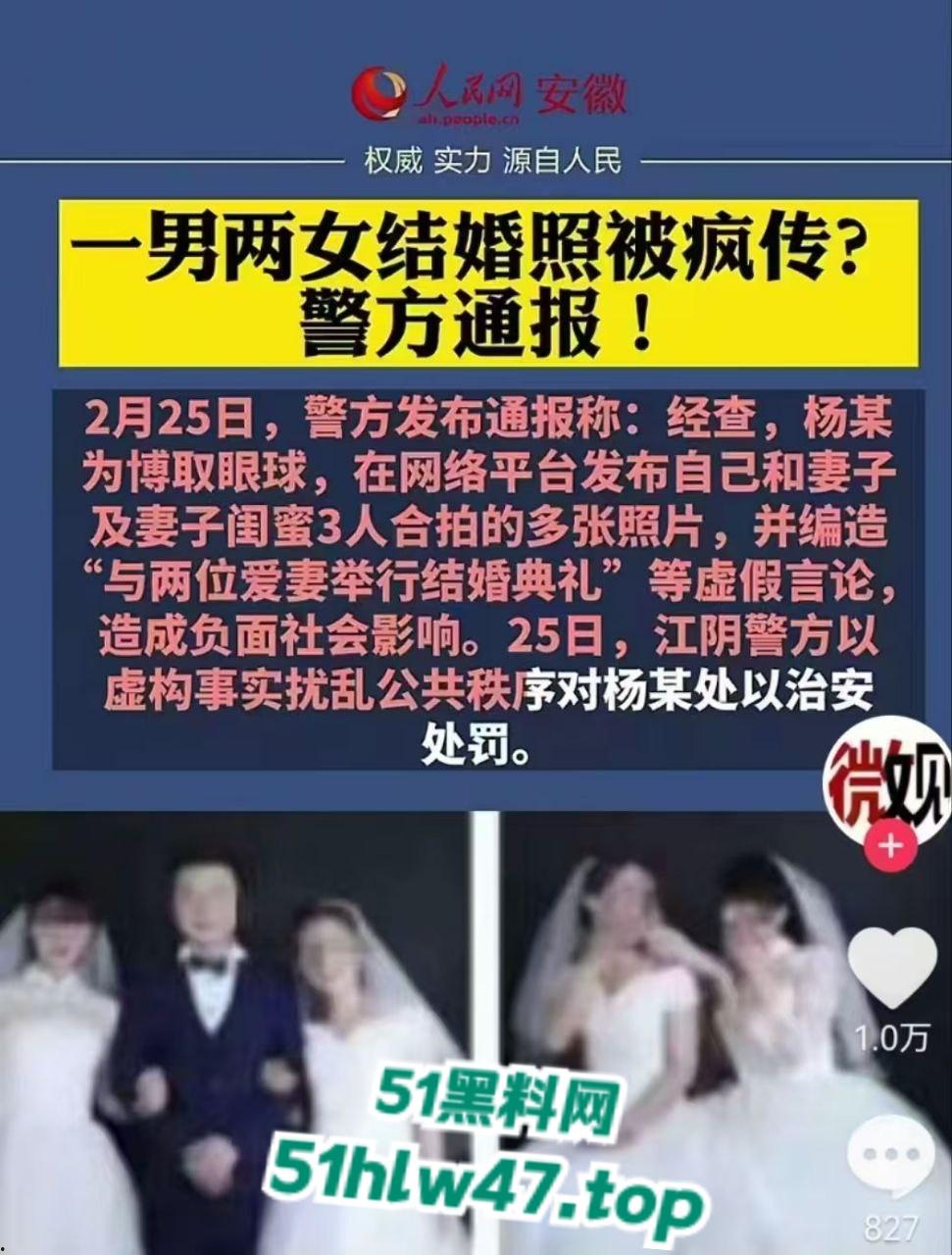 全网疯传逆天大瓜！贵州省毕节市新郎【吴海军】和新娘【周艳】【陈明菊】结婚请柬，更流出私密视频。  第1张