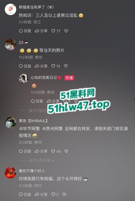 全网疯传逆天大瓜！贵州省毕节市新郎【吴海军】和新娘【周艳】【陈明菊】结婚请柬，更流出私密视频。  第3张