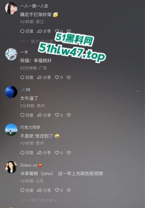 全网疯传逆天大瓜！贵州省毕节市新郎【吴海军】和新娘【周艳】【陈明菊】结婚请柬，更流出私密视频。  第4张