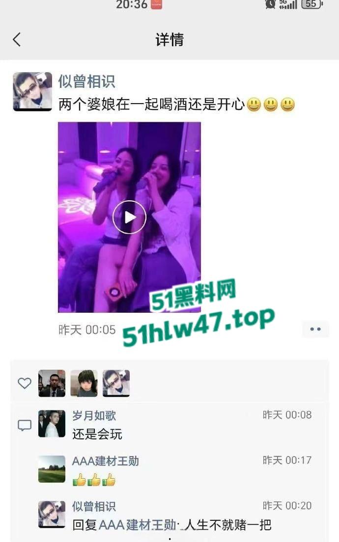 全网疯传逆天大瓜！贵州省毕节市新郎【吴海军】和新娘【周艳】【陈明菊】结婚请柬，更流出私密视频。  第8张