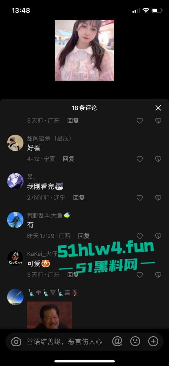 抖音白嫩萝莉【呆猫】高颜值双马尾小母狗，身材极品可御可甜榜一大哥定制全裸私拍流出。  第4张