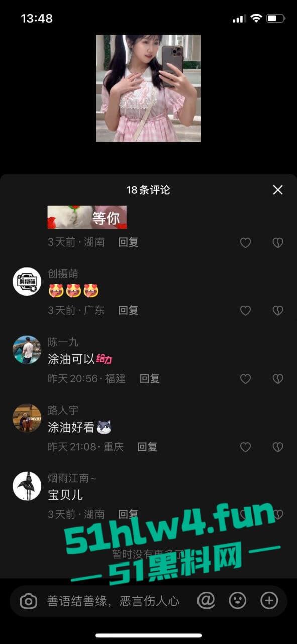 抖音白嫩萝莉【呆猫】高颜值双马尾小母狗，身材极品可御可甜榜一大哥定制全裸私拍流出。  第7张