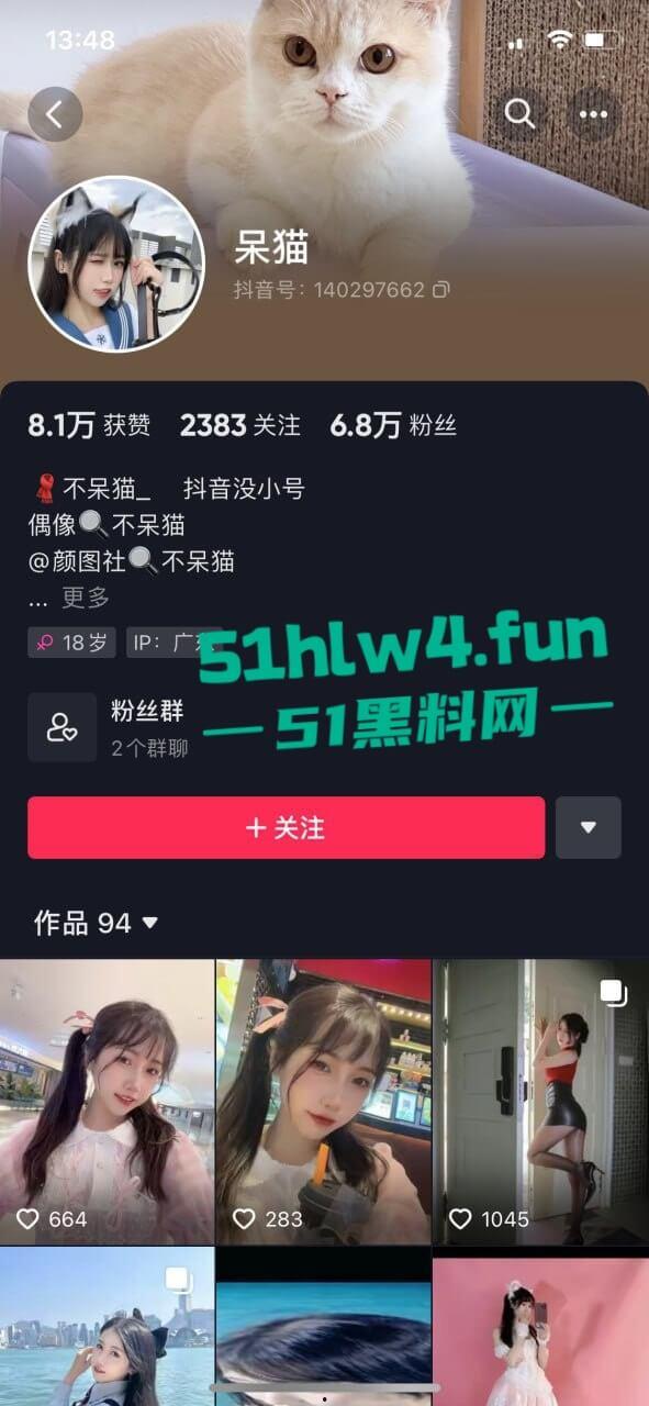 抖音白嫩萝莉【呆猫】高颜值双马尾小母狗，身材极品可御可甜榜一大哥定制全裸私拍流出。  第10张