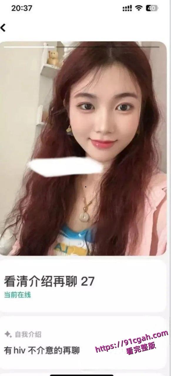 小仙女HIV性病缠身 还被络绎不绝的约炮 饥渴男大们为了B命都不要了! 第4张 小仙女HIV性病缠身 还被络绎不绝的约炮 饥渴男大们为了B命都不要了! 第4张