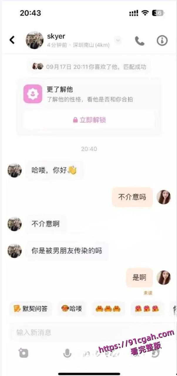 小仙女HIV性病缠身 还被络绎不绝的约炮 饥渴男大们为了B命都不要了! 第6张 小仙女HIV性病缠身 还被络绎不绝的约炮 饥渴男大们为了B命都不要了! 第6张