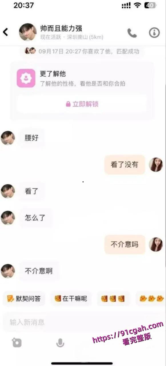 小仙女HIV性病缠身 还被络绎不绝的约炮 饥渴男大们为了B命都不要了! 第7张 小仙女HIV性病缠身 还被络绎不绝的约炮 饥渴男大们为了B命都不要了! 第7张