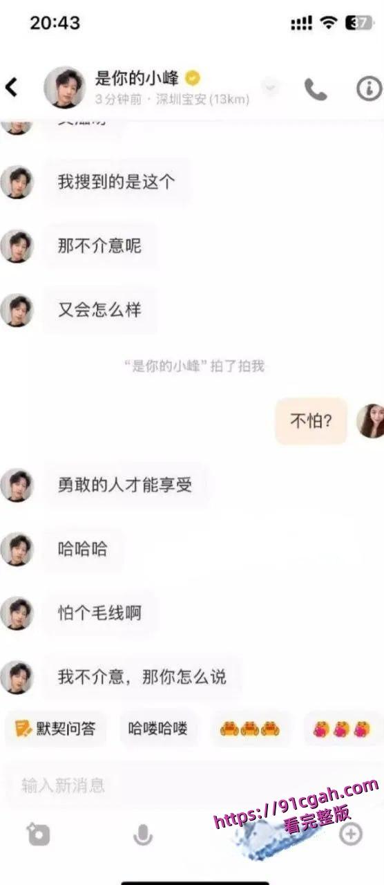 小仙女HIV性病缠身 还被络绎不绝的约炮 饥渴男大们为了B命都不要了! 第8张 小仙女HIV性病缠身 还被络绎不绝的约炮 饥渴男大们为了B命都不要了! 第8张