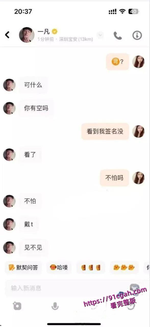 小仙女HIV性病缠身 还被络绎不绝的约炮 饥渴男大们为了B命都不要了! 第9张 小仙女HIV性病缠身 还被络绎不绝的约炮 饥渴男大们为了B命都不要了! 第9张