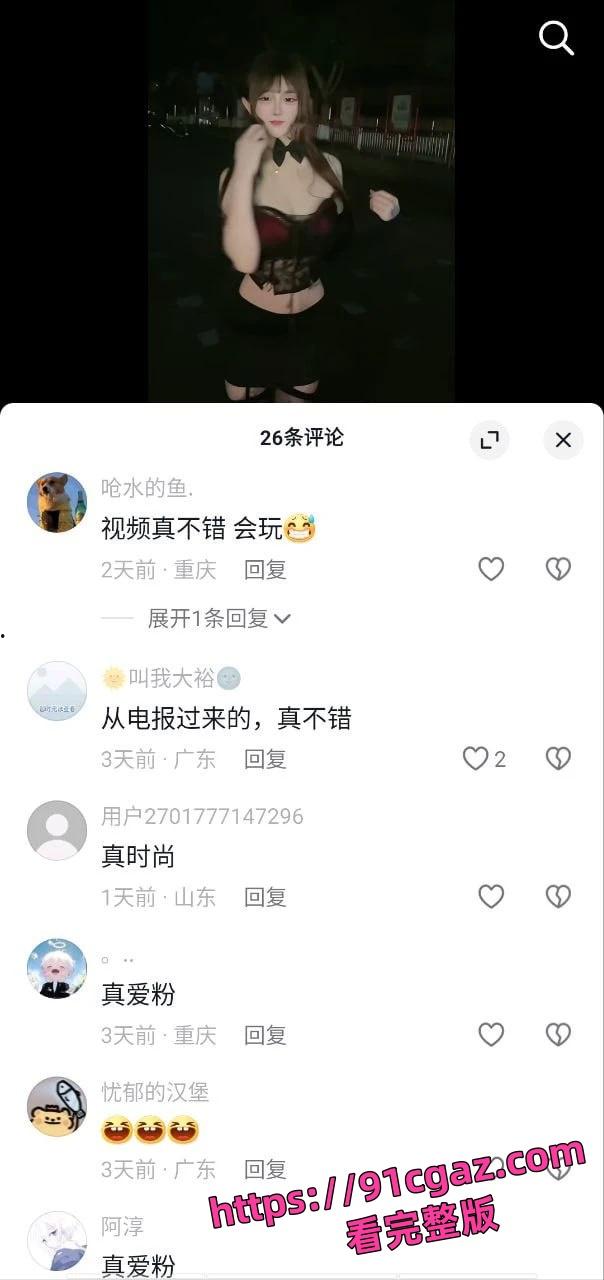 快手网红「恩恩」原名李恩一 下海视频被曝! 第3张 快手网红「恩恩」原名李恩一 下海视频被曝! 第3张