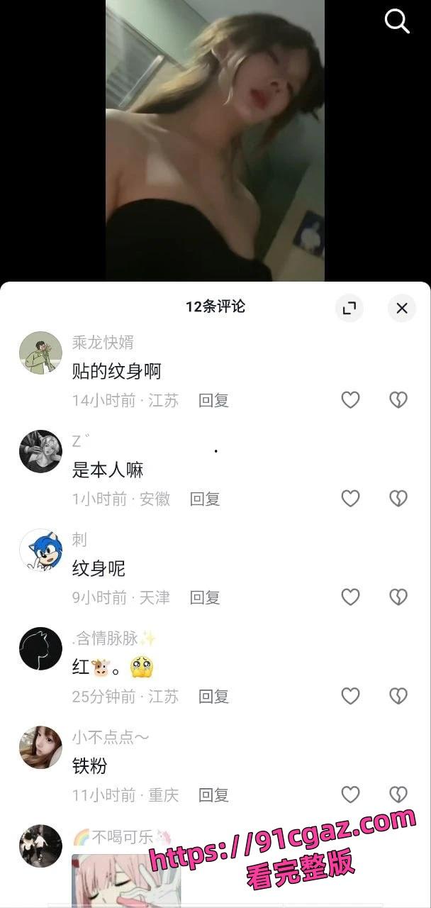 快手网红「恩恩」原名李恩一 下海视频被曝! 第4张 快手网红「恩恩」原名李恩一 下海视频被曝! 第4张