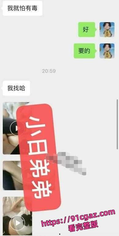 快手网红「恩恩」原名李恩一 下海视频被曝! 第5张 快手网红「恩恩」原名李恩一 下海视频被曝! 第5张