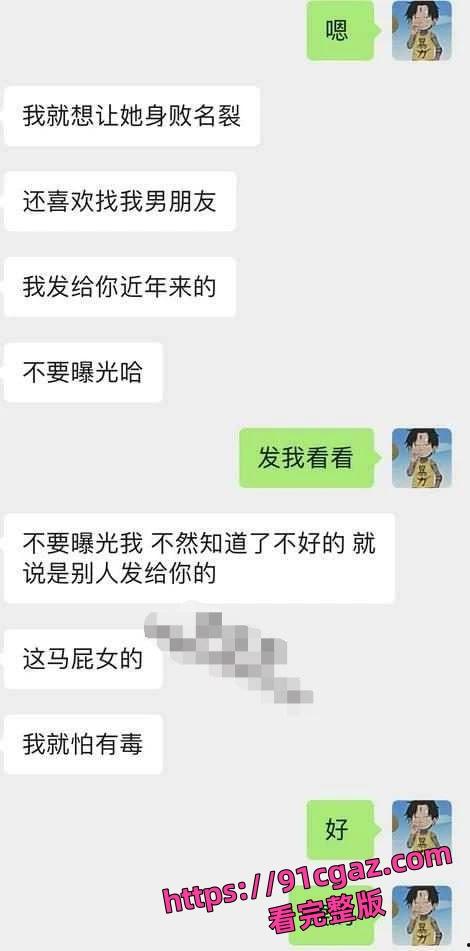 快手网红「恩恩」原名李恩一 下海视频被曝! 第6张 快手网红「恩恩」原名李恩一 下海视频被曝! 第6张