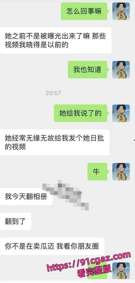 快手网红「恩恩」原名李恩一 下海视频被曝! 第7张 快手网红「恩恩」原名李恩一 下海视频被曝! 第7张