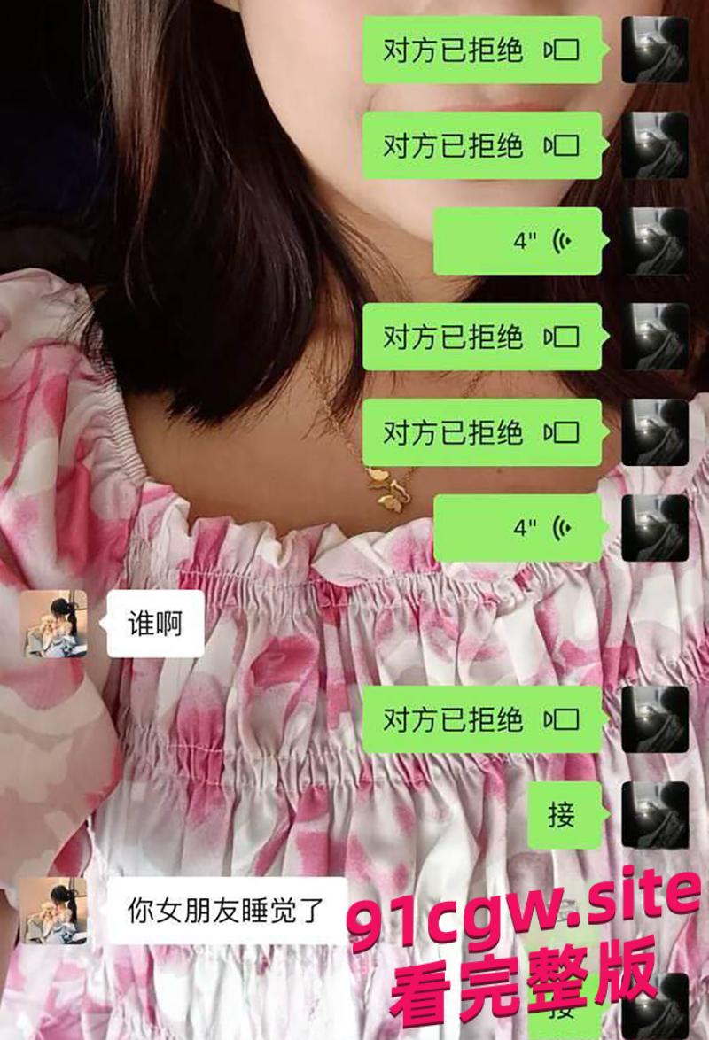 湖南良家人妻杨雪琴和情人裸聊并偷情，性爱自拍被老公曝光  第3张