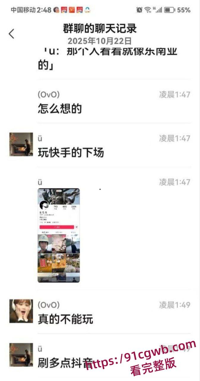 长沙小伙梦想一夜暴富 被骗到柬埔寨后 直接躺上了电椅 被勒索30W赎金 第2张 长沙小伙梦想一夜暴富 被骗到柬埔寨后 直接躺上了电椅 被勒索30W赎金 第2张